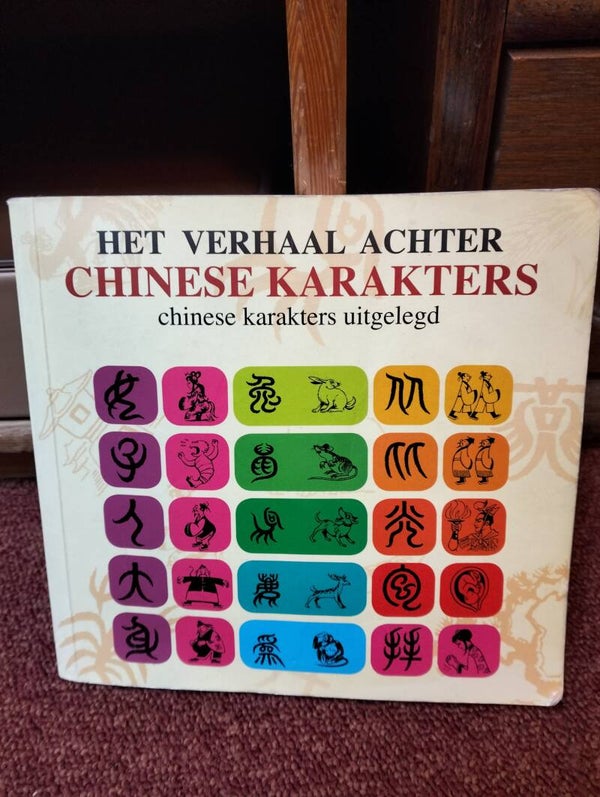 Het verhaal achter Chinese karakters