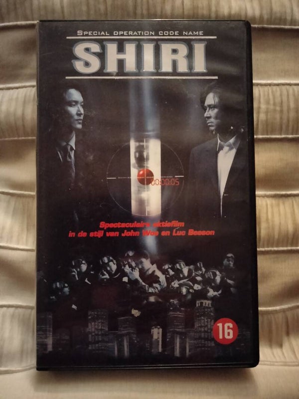 VHS Shiri