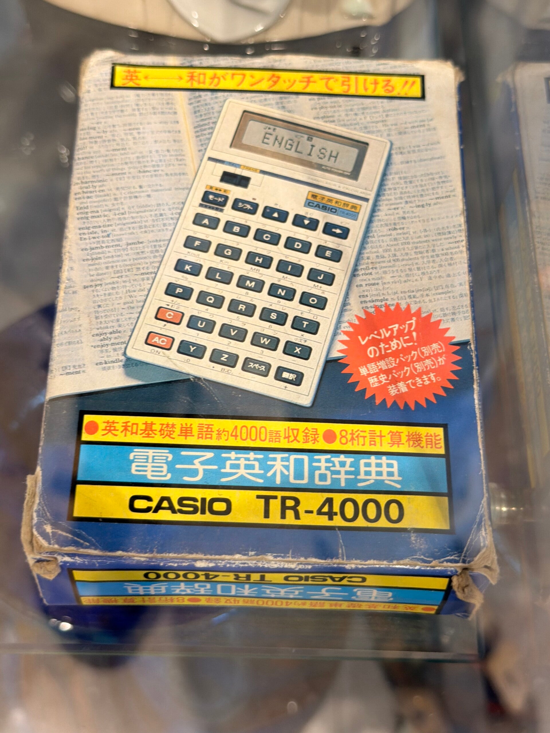 Casio tr4000 vintage translator & calculator