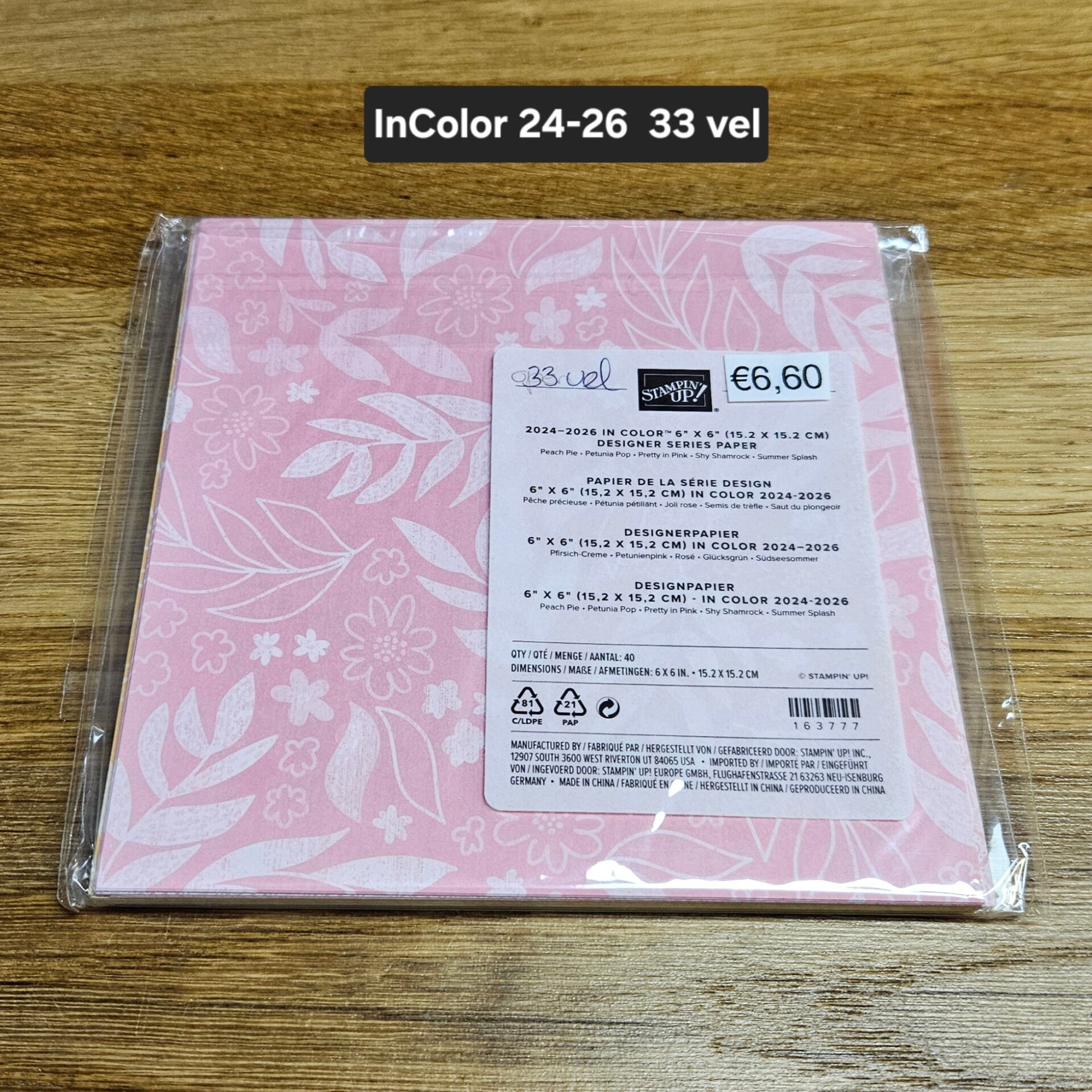 DSP 6 inch InColor 24-26