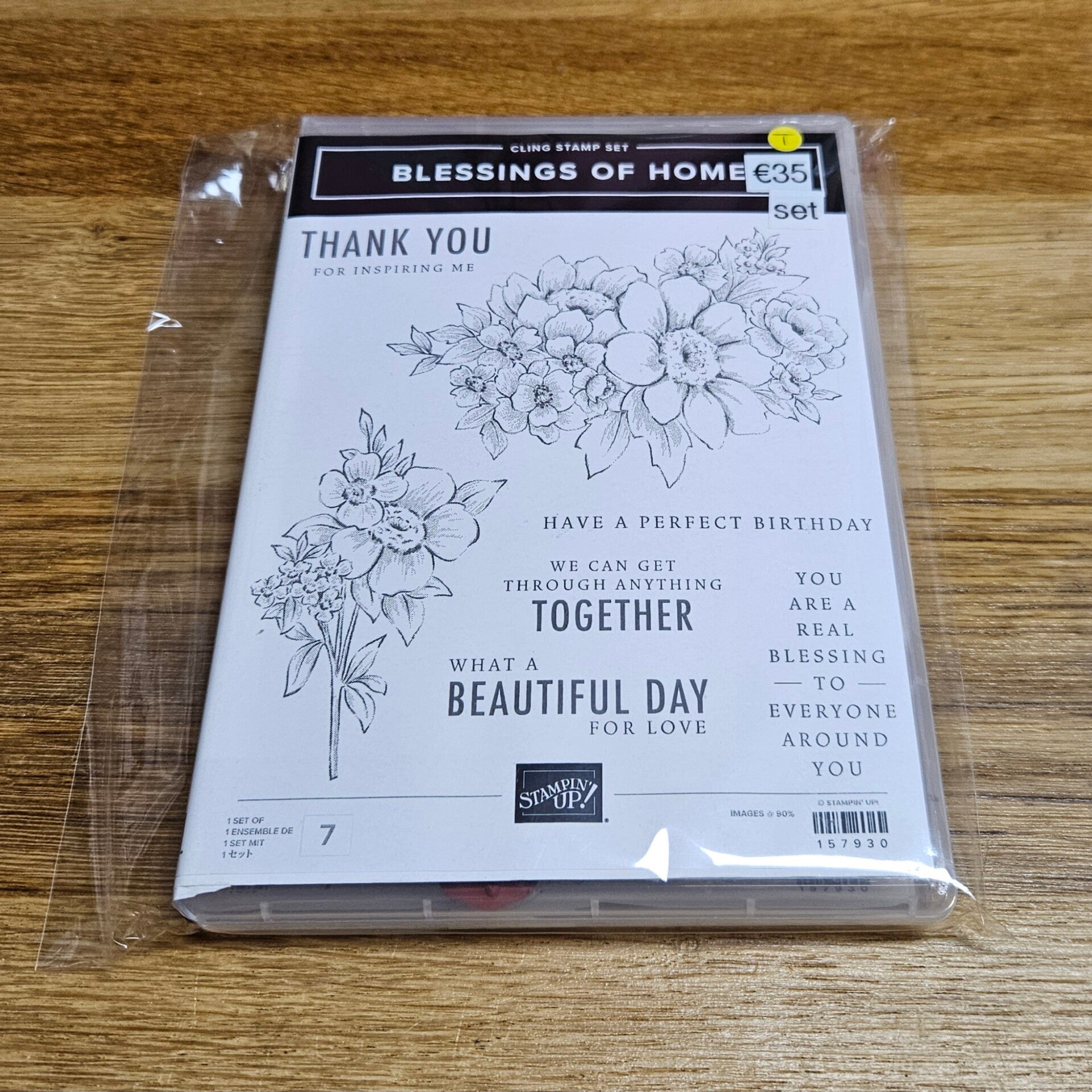 STST Blessings of Home (T)