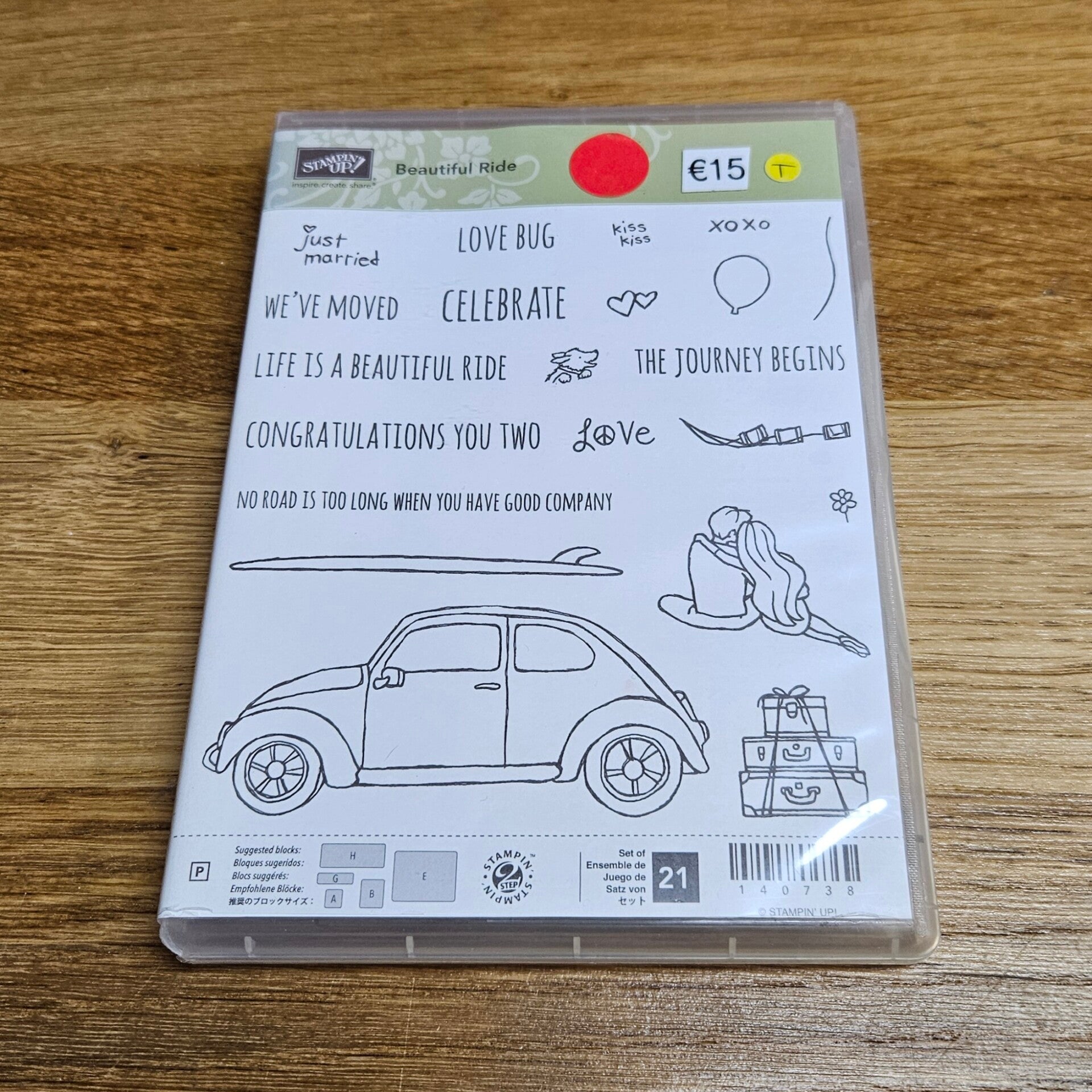 ST Beautiful Ride (T)