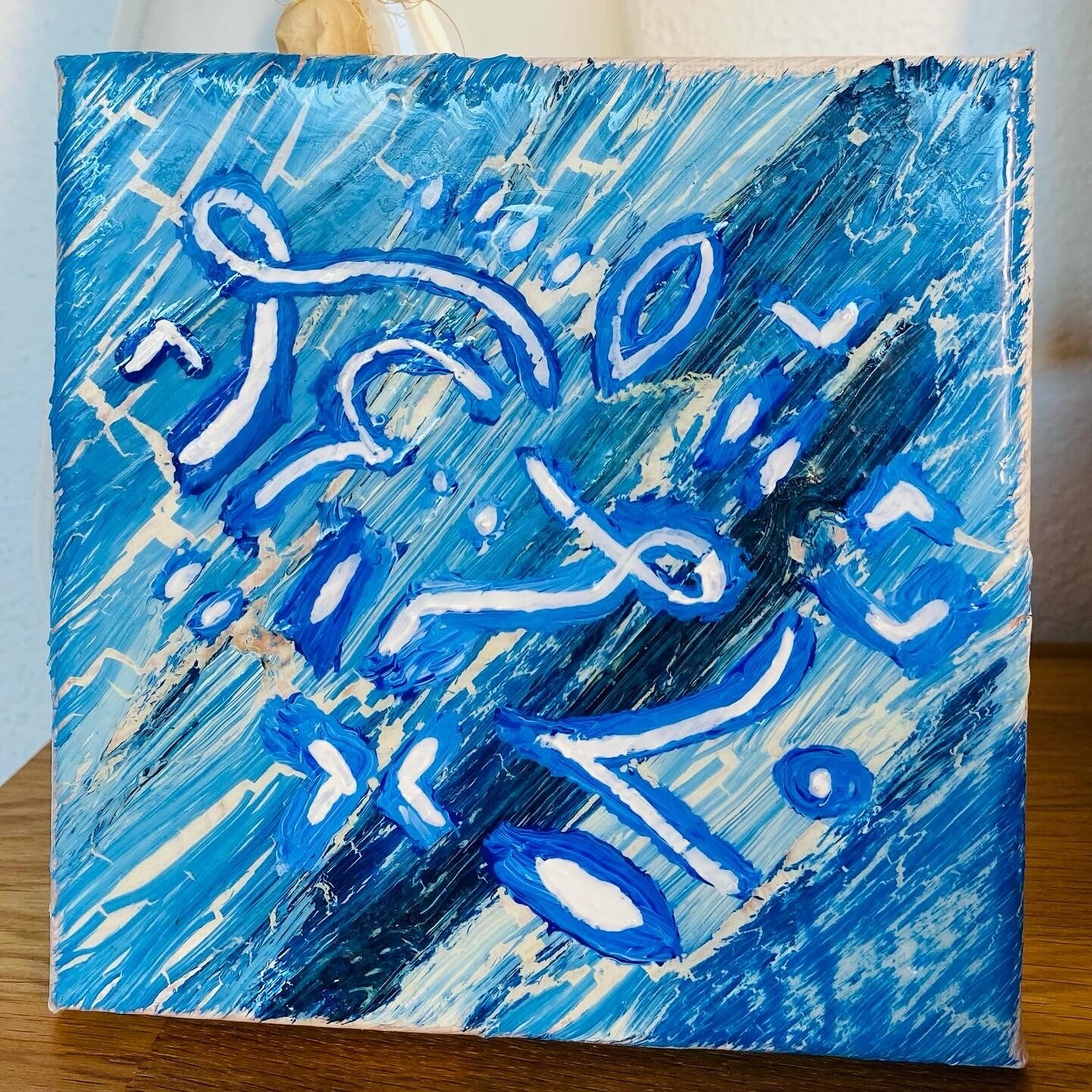 „Ich spreche mit dir“