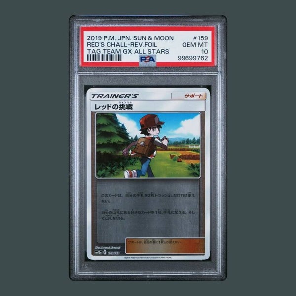 Red's Challenge Reverse Holo 159/173 PSA 10 Pokemon  Japanese Tag Team GX All Stars SM12a