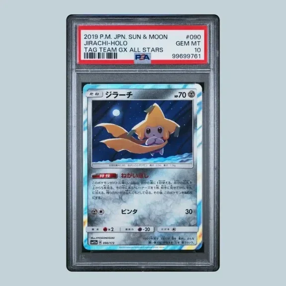 Jirachi Holo 090/173 PSA 10 Pokemon Japanese Tag Team GX All Stars SM12a
