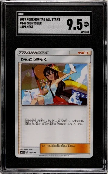 Sightseer Non Holo 149/173 SCG 10 Pokémon Japanese Tag Team GX All Stars SM12a