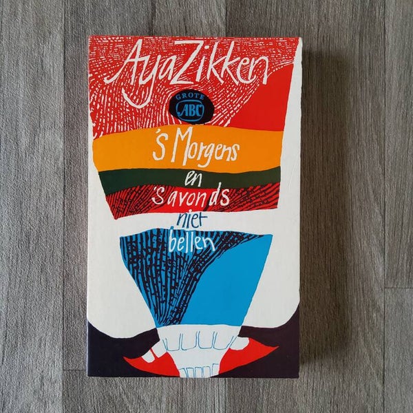 's Morgens en 's avonds niet bellen - Aya Zikken - 1969