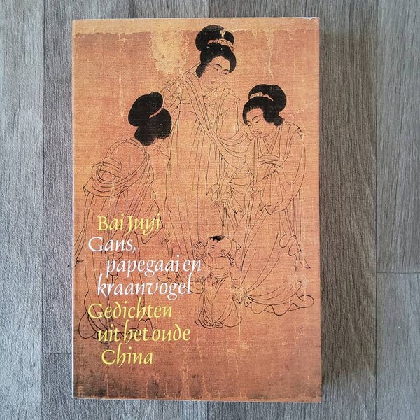 Gans, papegaai en kraanvogel Gedichten uit het oude China - Bai Juyi - 1986