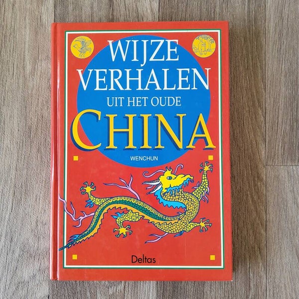 Wijze verhalen uit het oude China - Wenchun - 105
