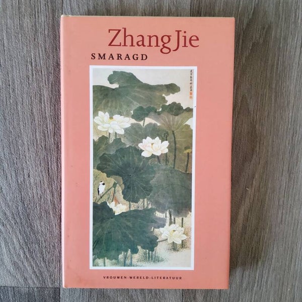 Smaragd - ZhangJie - 1991