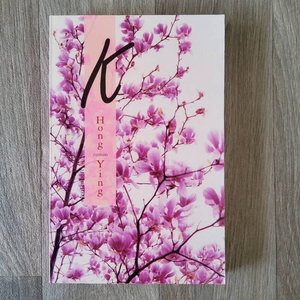 K - Hong Ying - 2000