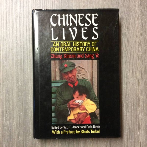Chinese Lives - Zhang Xinxin and Sang Ye - 1987