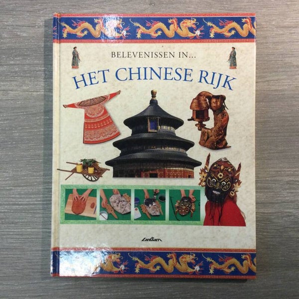 Het Chinese rijk - Philip Steele - 2001