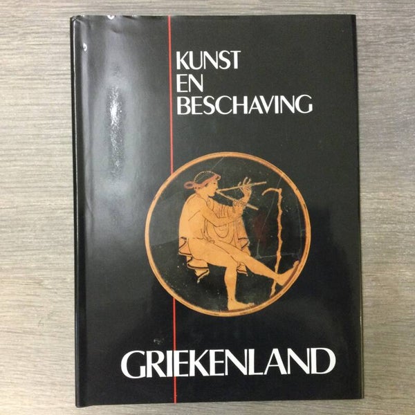 Griekenland - François Papeians - 1988