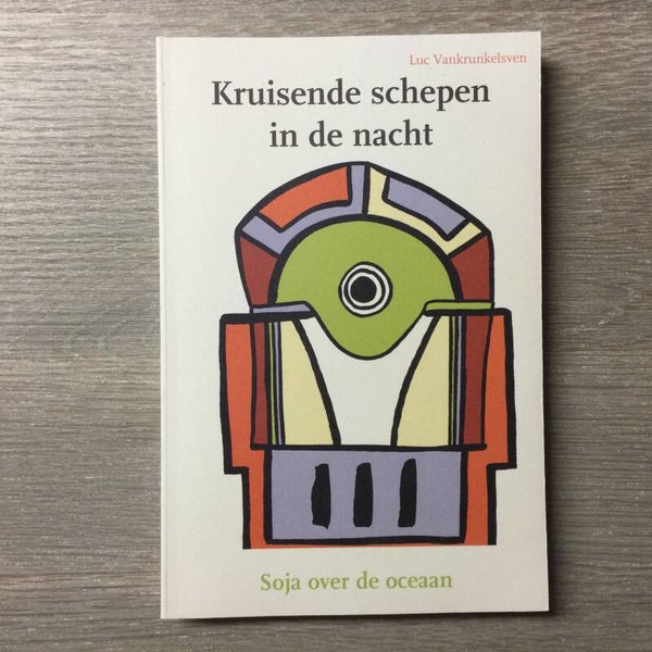 Kruisende schepen in de nacht - Luc Vankrunkelsven - 2005