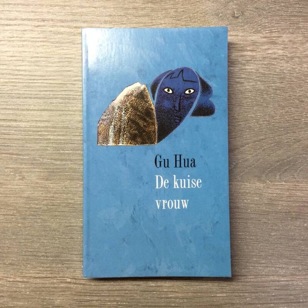 De kuise vrouw - Gu Hua - 1995