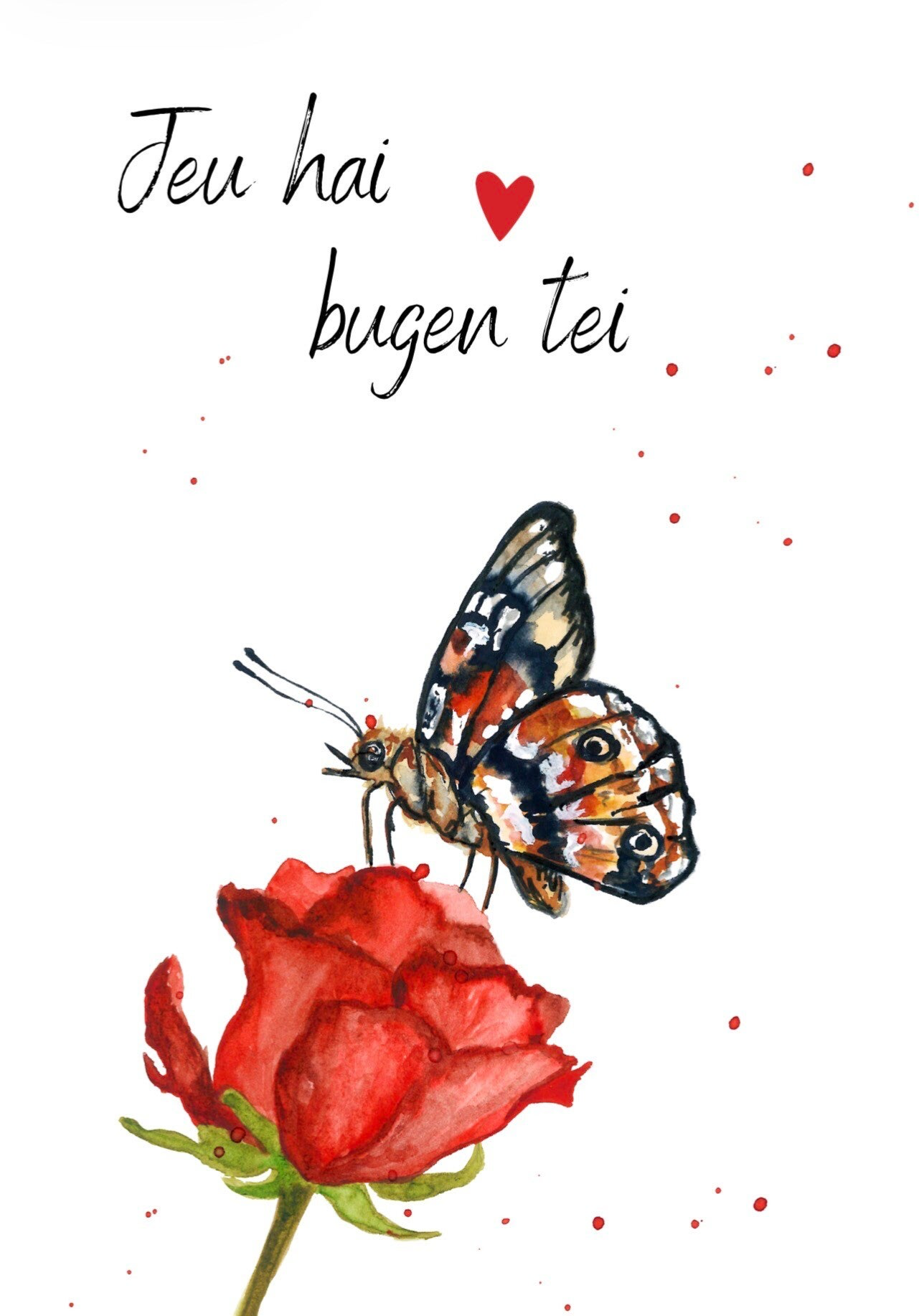 Liebesflügel | Wertschätzungskarte (Romanisch)