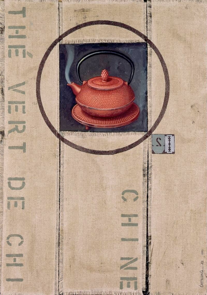 greentea-standard.jpg