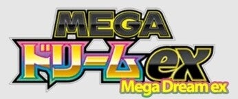 mega dream m2a collection