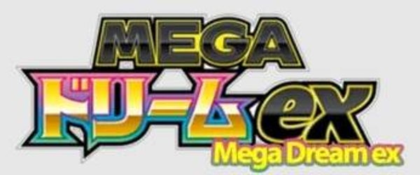 mega dream m2a collection