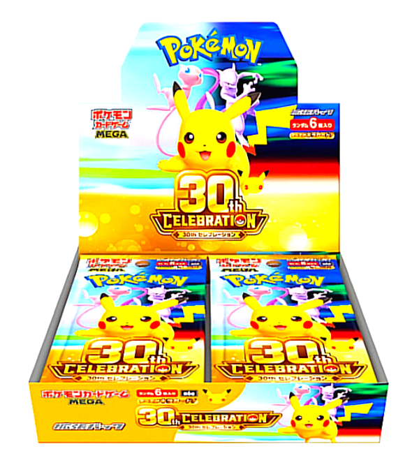 Pokémon 30th Celebration Booster Display Japanese
