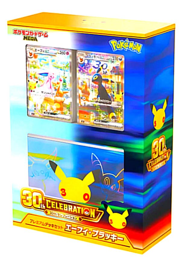 Pokémon - 30th Celebration Espeon ex and Umbreon ex Premium Deck Set Japanese