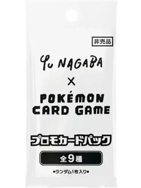 Yu Nagaba Eeveelutions Promo Pack - Sealed Japanese