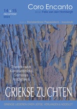 2024 Griekse zuchten_Coro Encanto