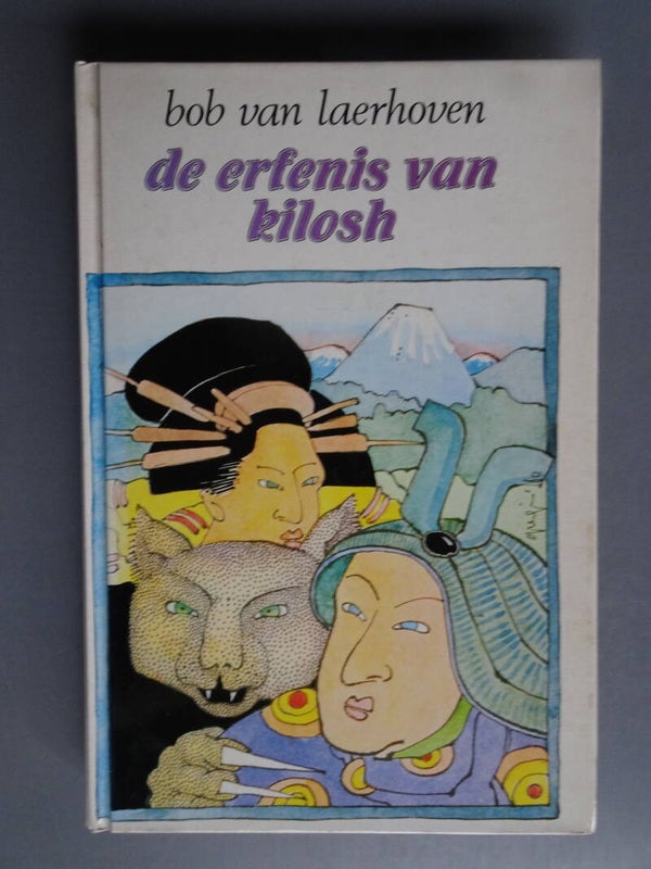 KIN - De erfenis van Kilosh