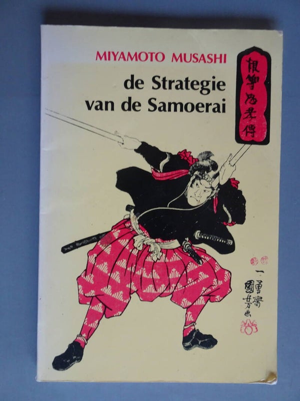 SPI - De strategie van de Samoerai