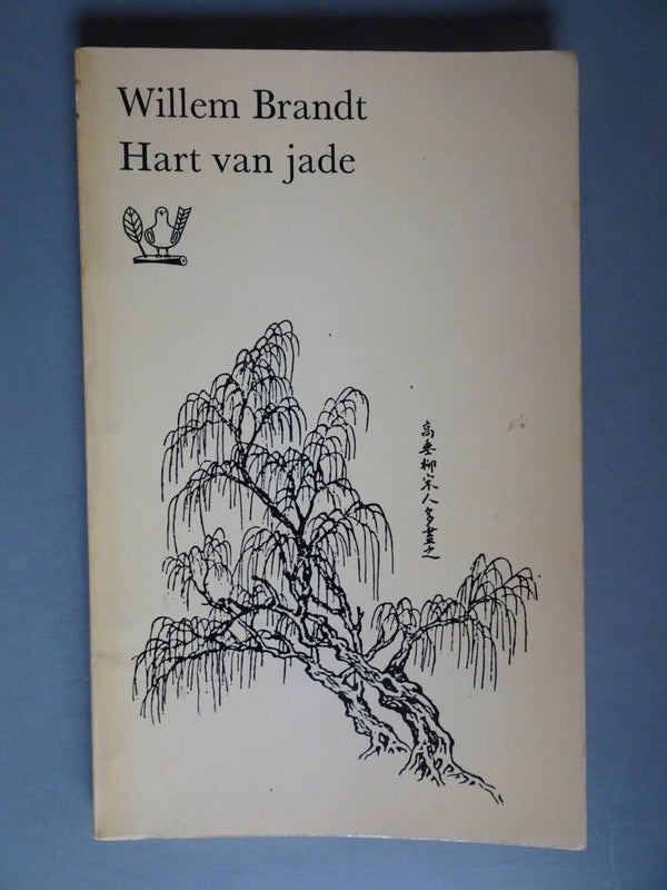 Hart van jade