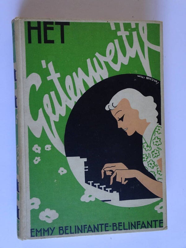 JBM - Het Geitenweitje