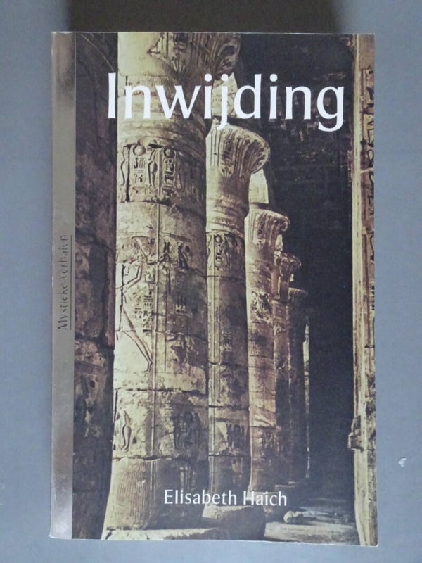SPI - Inwijding