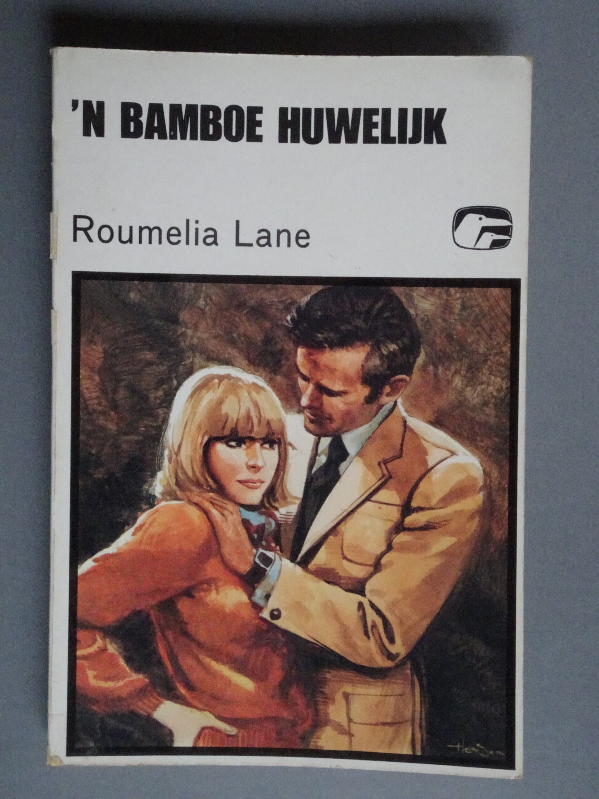M0000 - S336 'n Bamboe huwelijk