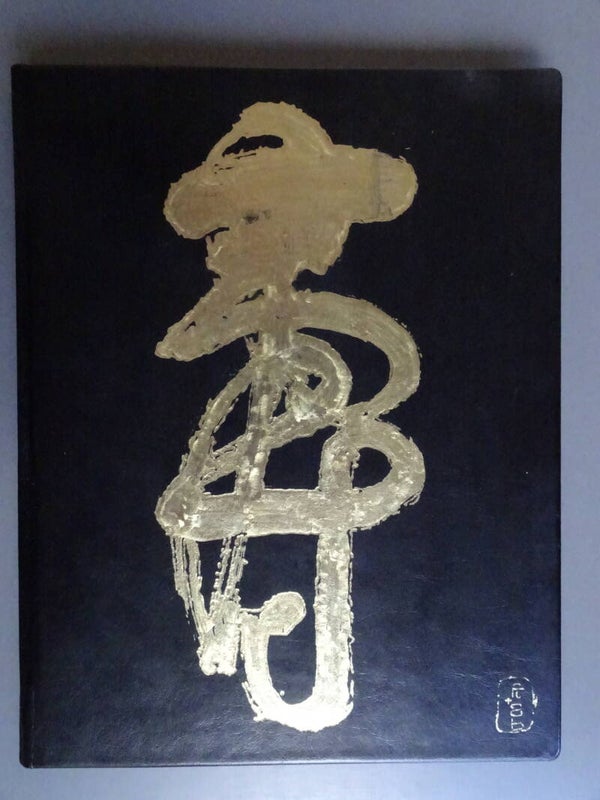 SPI - Tao Teh King - Ohsawa Kring