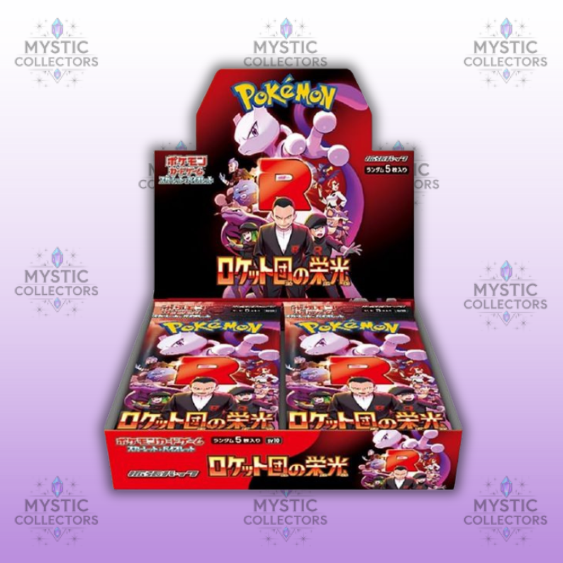 Pokémon - The Glory of Team Rocket Booster Box (JP)