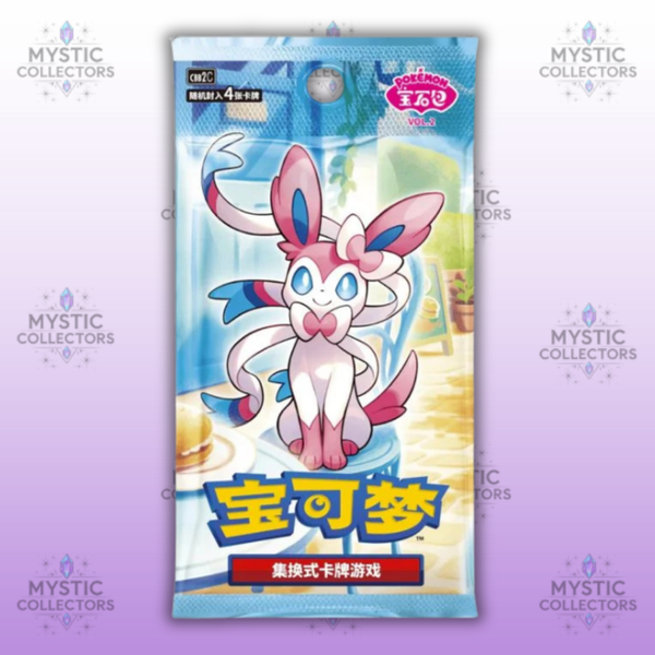 Pokémon Gem Pack Vol. 2 Booster Pack [CN]