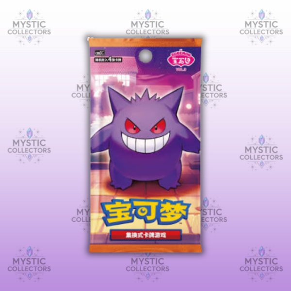 Pokémon Gem Pack Vol. 3 Booster pack [CN]