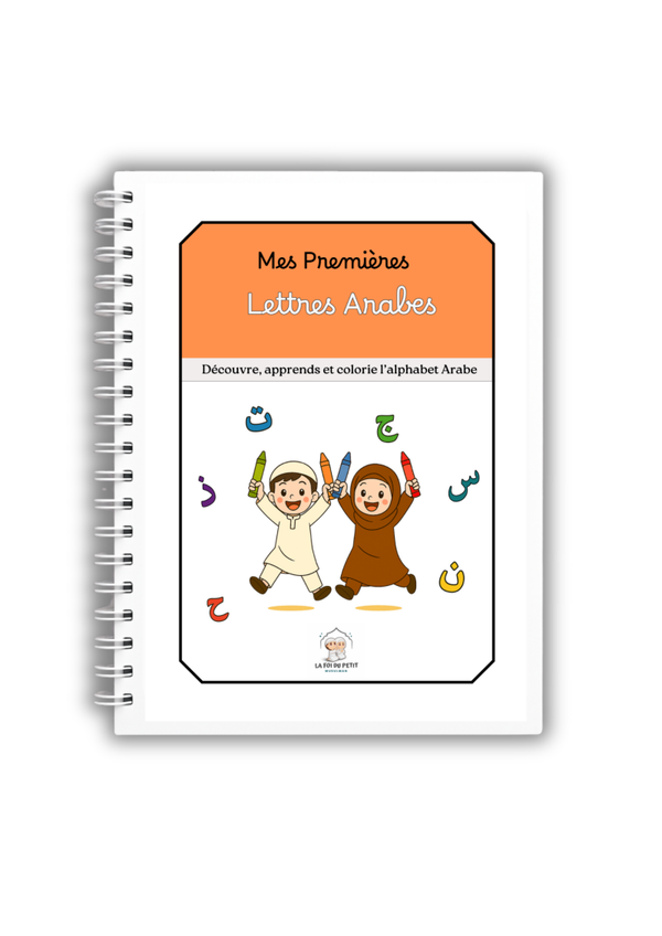 Mes Premières Lettres Arabes – Livret de Coloriage