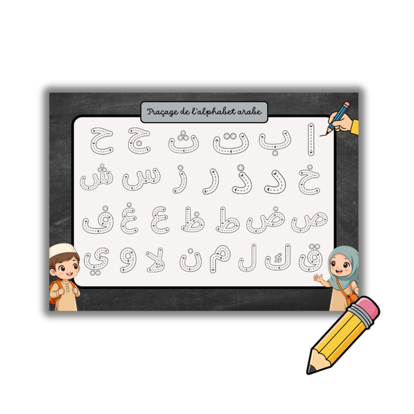 PDF Traçage alphabet arabe – Apprendre à lire l’alphabet arabe