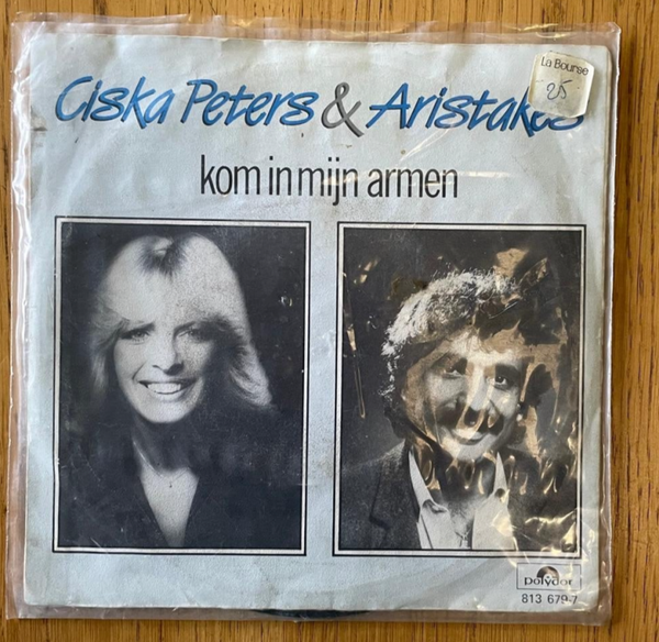 Vinyl singel ciska Peters & aristakes kom in mijn armen