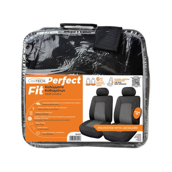 ΚΑΛΥΜΜΑΤΑ ΚΑΘΙΣΜΑΤΩΝ ΜΠΡΟΣΤΙΝΑ ΖΕΥΓΟΣ 6ΤΜΧ PERFECT FIT POLYESTER WITH JACQUARD ΜΑΥΡΟ-ΓΚΡΙ