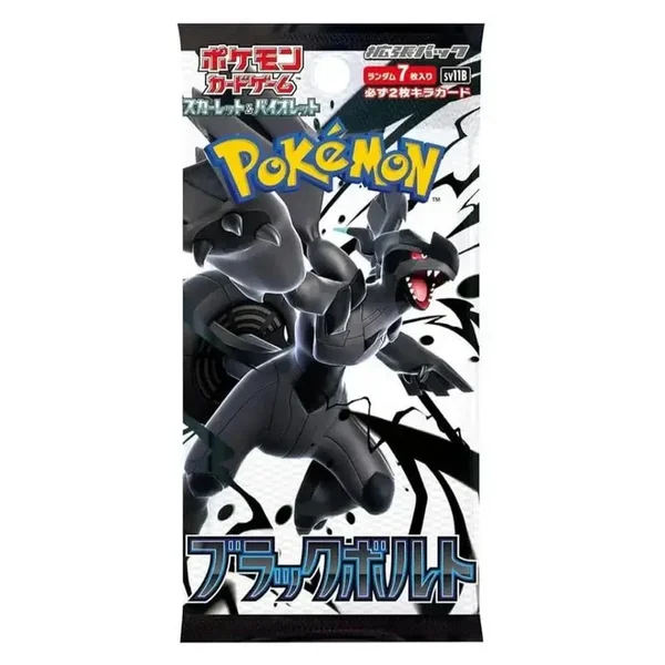 Black Bolt Booster Pack