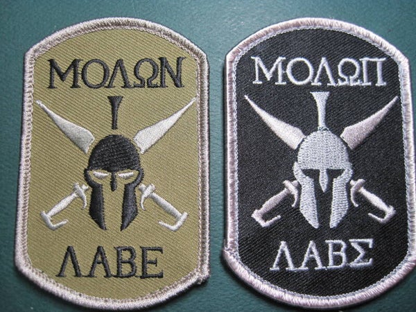 MOLON LABE WARRIOR MORALE PATCH (COLOR CHOICE) HOOK BACK