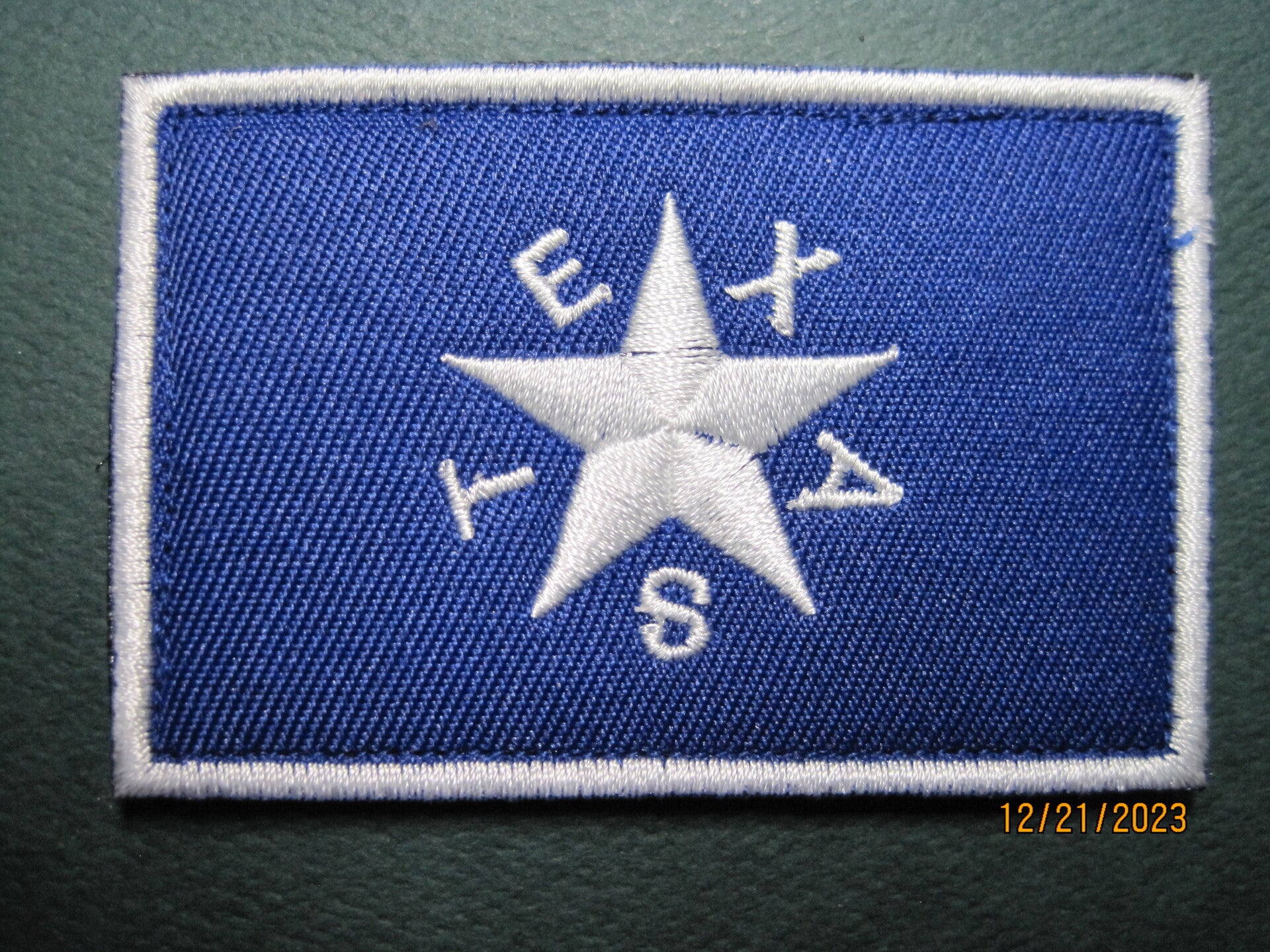 TEXAS STAR SEAL FLAG MORALE PATCH HOOK BACK