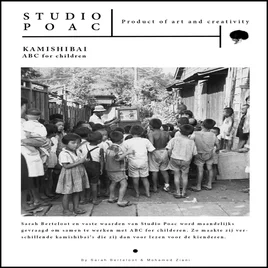 kamishibai-2.webp