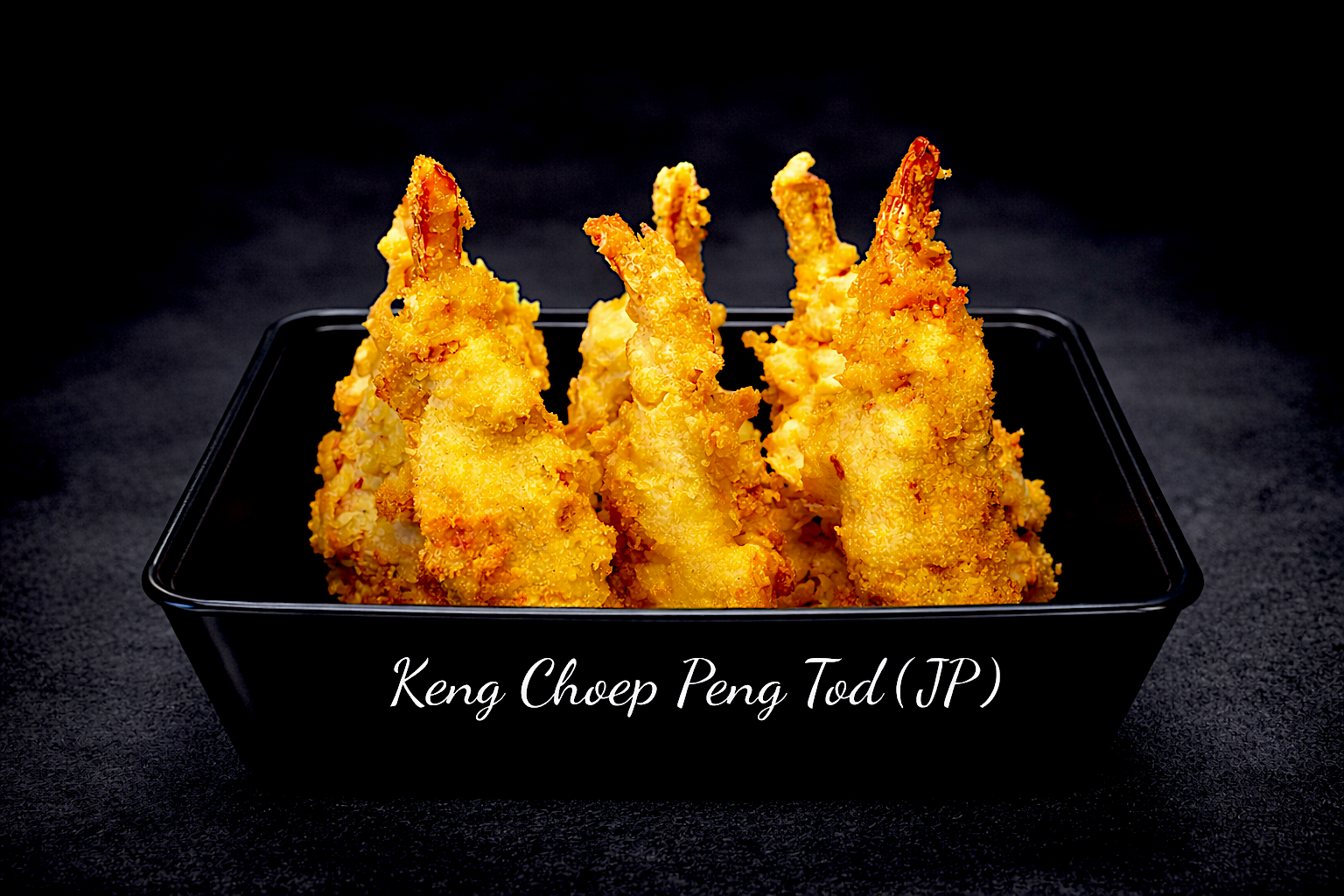 :: Choep Peng Thod ::