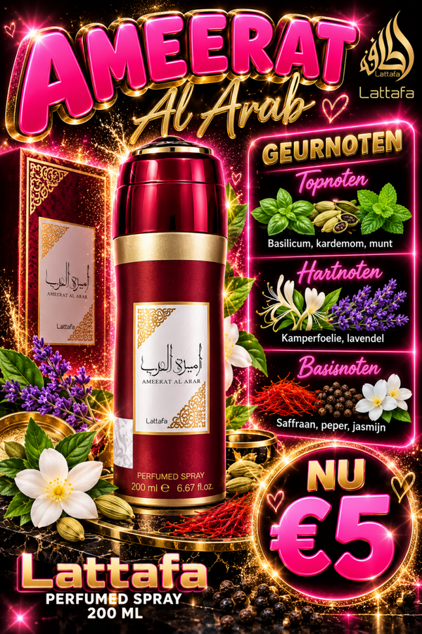 ameerat al arab deo 200ml