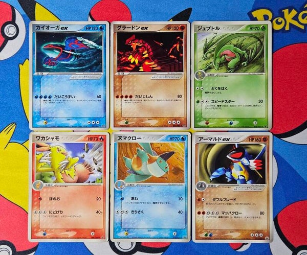 Pokémon - 6x Promo ADV-p