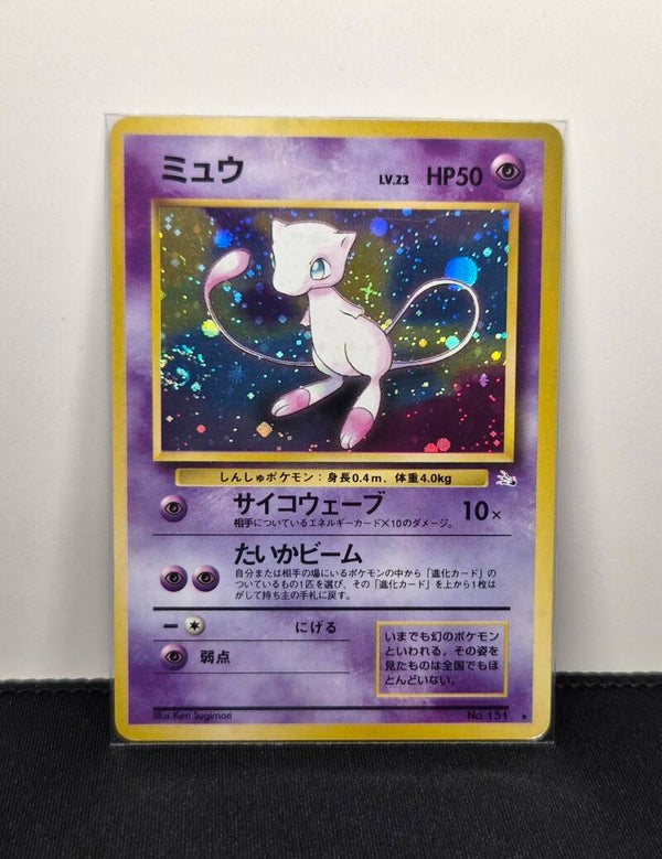 Pokémon - Mew, Mystery of the Fossils - Swirl